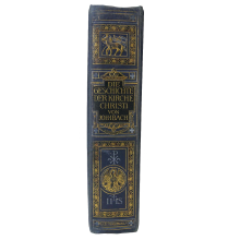 Buch Johannes Ibach "Die Geschichte der Kirche Christi" Verlagsanstalt Benziger & Co. 1913