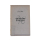 Buch - Otto Flake Versuch über Oscar Wilde Kurt Desch 1946
