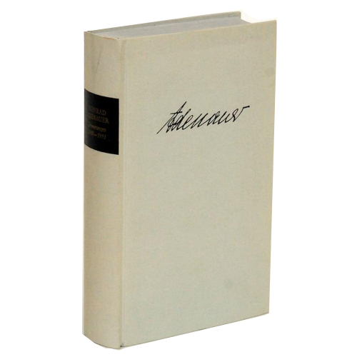 Buch Konrad Adenauer "Erinnerungen 1945-1953" Deutscher Bücherbund 1965