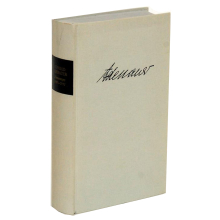 Buch Konrad Adenauer "Erinnerungen 1945-1953"...