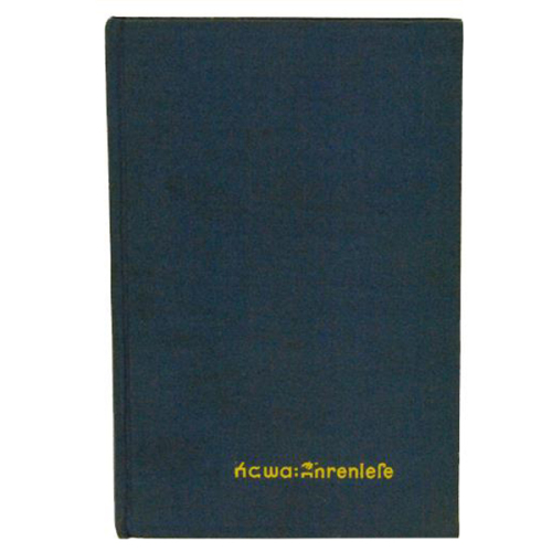 Buch Elisabeth Kawa "Ährenlese" Bonifacius Druckerei
