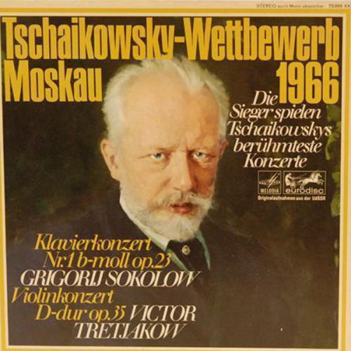 Schallplatte "Tschaikowsky-Wettbewerb Moskau 1966" Tschaikowsky 2 LPs 1967