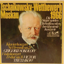 Schallplatte "Tschaikowsky-Wettbewerb Moskau...